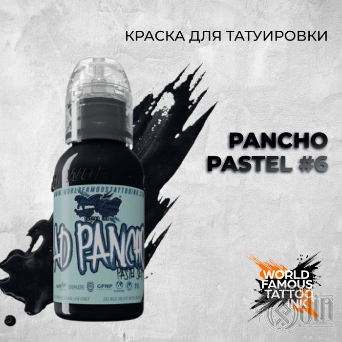 Pancho Pastel #6 — World Famous Tattoo Ink — Краска для тату